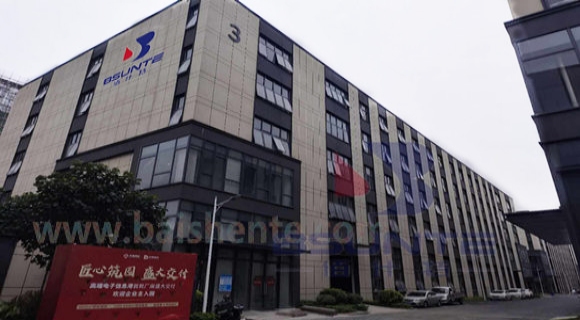 關(guān)于瀚鵬